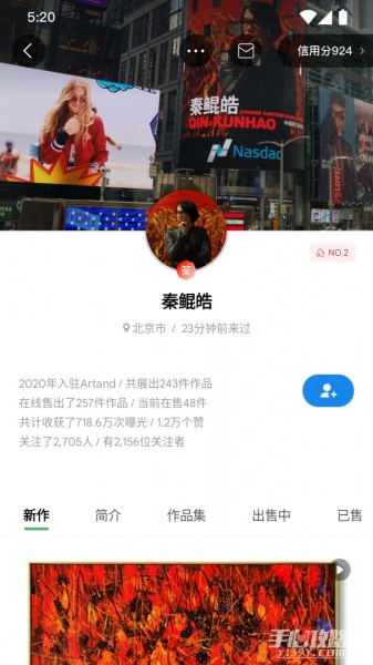 Artand下载_Artand安卓版app下载v6.10.6 运行截图4