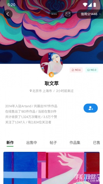 Artand下载_Artand安卓版app下载v6.10.6 运行截图5