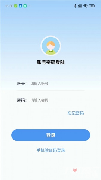 中企建培下载_中企建培安卓版app下载v1.9.0 运行截图2