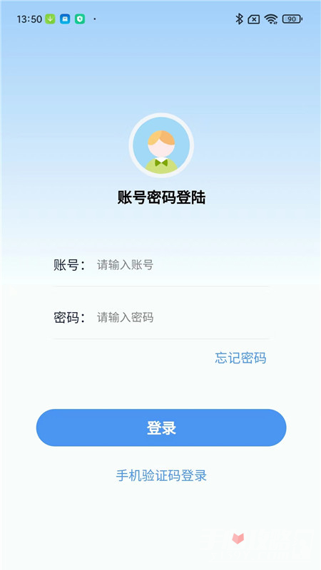 中企建培下载_中企建培安卓版app下载v1.9.0 运行截图2