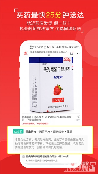 八客下载_八客安卓版app下载v2.0.32.3 运行截图5