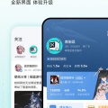 库街区下载_库街区安卓版app下载v2.2.7 运行截图1