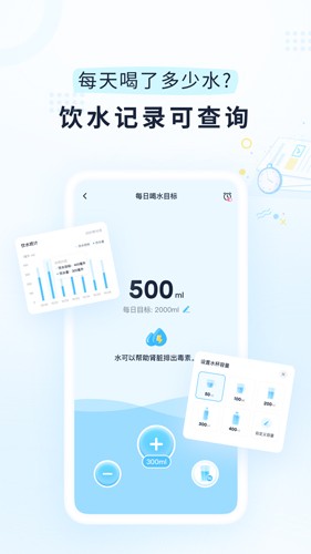 小柚轻断食软件下载_小柚轻断食app下载 v3.9.5免费版 运行截图2