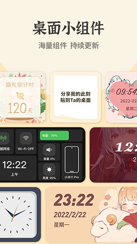 快捷换图标app下载_快捷换图标最新版下载 v1.4.3安卓版 运行截图3