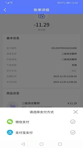 慧生活798软件下载_慧生活798app下载 v1.0.147最新版 运行截图2