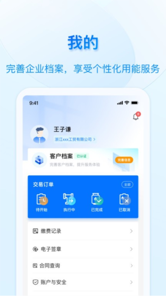 好用气app下载_好用气安卓版下载 v1.5.3最新版 运行截图5