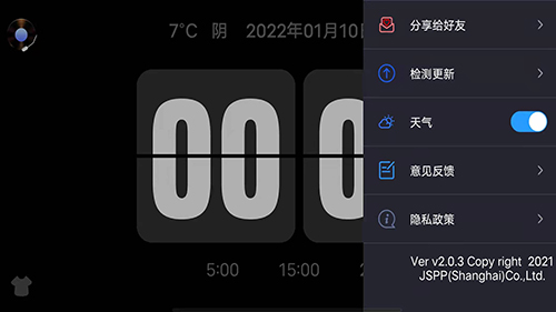 FlipClock时钟安卓版下载_FlipClock汉化版下载 v4.0.0官方版 运行截图3