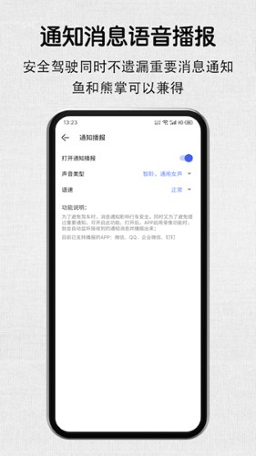 安驾记录仪app下载_安驾记录仪最新版下载 v2.2.4安卓版 运行截图1