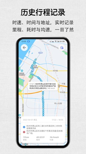 安驾记录仪app下载_安驾记录仪最新版下载 v2.2.4安卓版 运行截图3