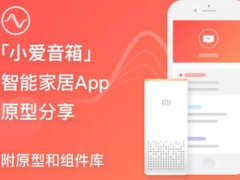 小爱音箱怎么添加音箱_添加音箱操作方法[多图]