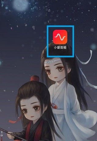 小爱音箱怎么添加音箱_添加音箱操作方法[多图]