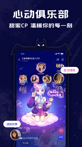 点点狼人软件下载_点点狼人app下载 v1.3.33手机免费官方版 运行截图3