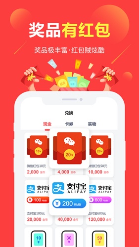 赚点app官方下载_赚点app下载 v4.6.9安卓版 运行截图3