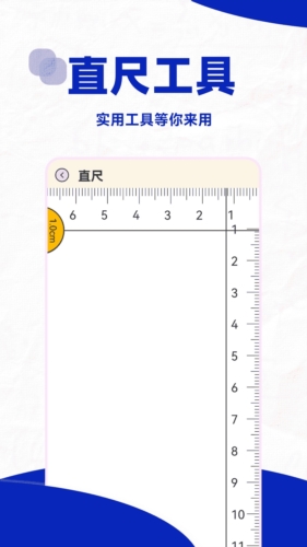 口算帮安卓版下载_口算帮app下载 v1.1.2最新版 运行截图4