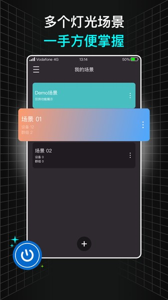 neewerApp下载_neewer闪光灯下载 v5.3.0最新版 运行截图1