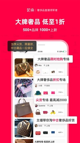 妃鱼app下载_妃鱼手机版下载 v5.8.4最新版 运行截图2