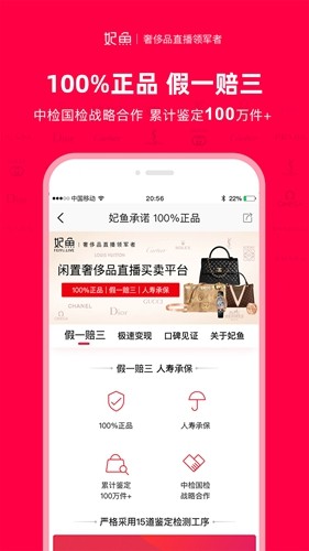 妃鱼app下载_妃鱼手机版下载 v5.8.4最新版 运行截图3