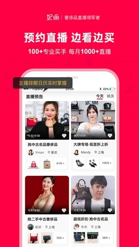 妃鱼app下载_妃鱼手机版下载 v5.8.4最新版 运行截图4