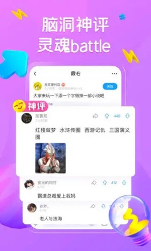 最右app下载官方版_最右手机版下载 v6.3.2最新免费版 运行截图2