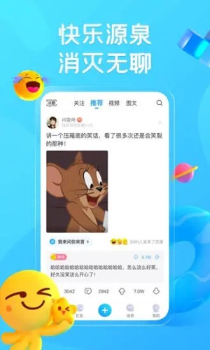 最右app下载官方版_最右手机版下载 v6.3.2最新免费版 运行截图1