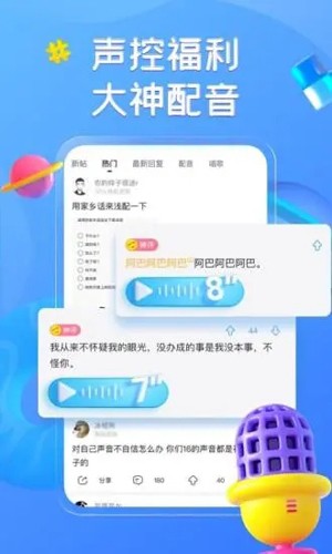 最右app下载官方版_最右手机版下载 v6.3.2最新免费版 运行截图4