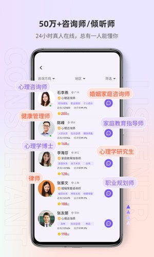 岸涌安卓版下载_岸涌app下载 v1.3.3最新版 运行截图3