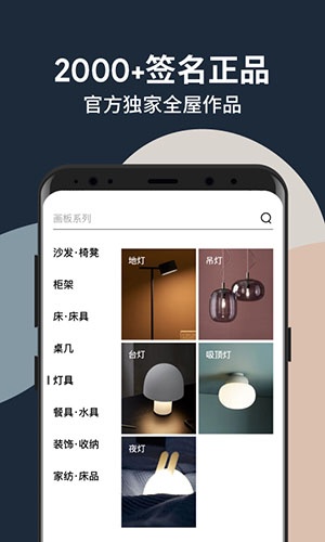 造作app官方下载_造作app下载 v2.46.2 运行截图4