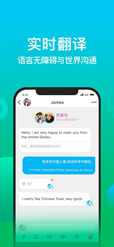 worldtalk安卓版下载_worldtalk app下载 v6.2.3官方版 运行截图4