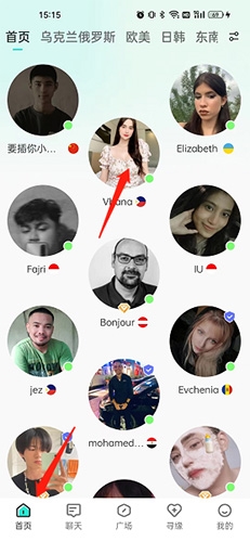 worldtalk怎么加好友