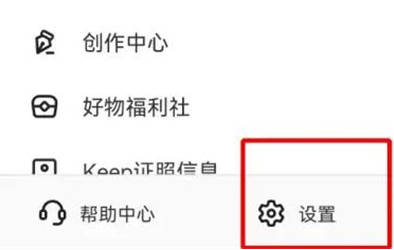 keep组成运动小队方法步骤_keep怎么组成运动小队[多图]