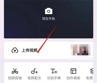 西瓜视频设置横屏的方法步骤_西瓜视频怎么设置横屏[多图]