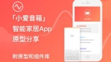 小爱音箱怎么绑定网易云音乐_绑定网易云音乐操作方法[多图]