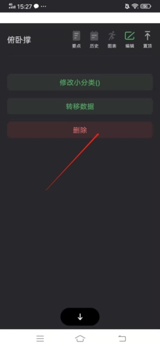 训记app14