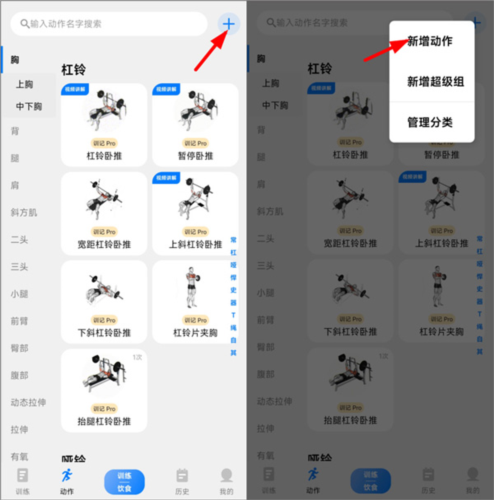 训记app9