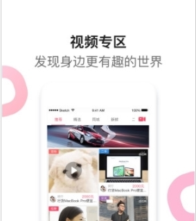 百姓网app图片2