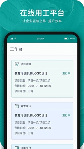 由己平台官方版下载_由己app安卓版下载 v2.1.8最新版 运行截图1