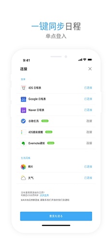 TimeBlocks时间积木下载_TimeBlocks安卓新版下载 v5.4.11手机版 运行截图4