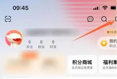 芒果TV更换头像的方法步骤_芒果TV怎么更换头像[多图]