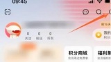 芒果TV更换头像的方法步骤_芒果TV怎么更换头像[多图]