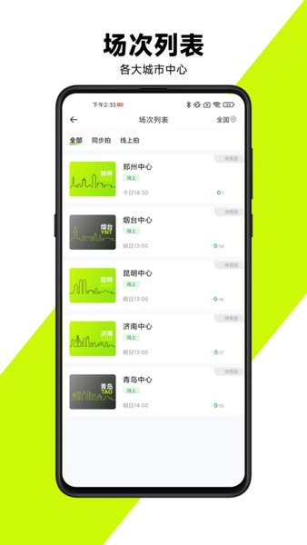 有辆app下载_有辆二手车平台下载 v1.1.30安卓版 运行截图3