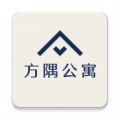 方隅公寓官方app