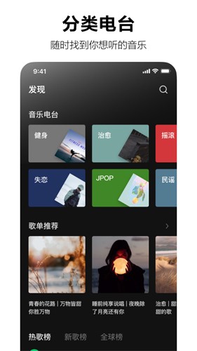 汽水音乐app下载最新版本_汽水音乐官方版下载 v13.1.0手机免费版 运行截图1