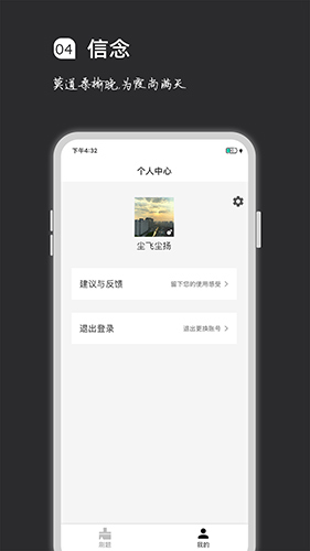 疯狂刷题app免费版下载_疯狂刷题官方版下载 v1.16.19安卓最新版 运行截图4