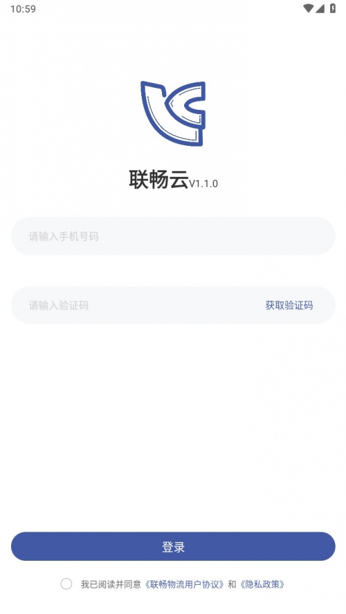 联畅云app下载_联畅云下载4.5.2安卓版下载 运行截图1