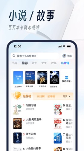 UC浏览器手机版官方版下载_UC浏览器app下载 v17.2.8.1359免费版 运行截图4