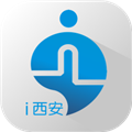 i西安app官方下载_i西安APP下载 v3.0.20最新版