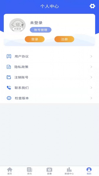 养猪宝APP下载_养猪宝下载1.8.2安卓版下载 运行截图1