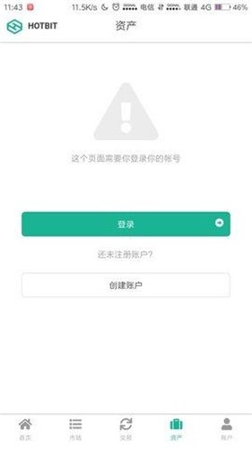 Tidex交易所app下载安装最新版_Tidex交易所app官网下载免费版v6.0.24