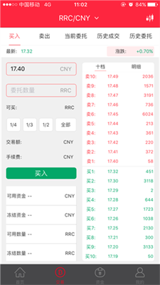 币易官网app最新版下载安装_币易网官方网站最新版下载v7.3.5