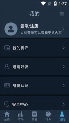 CoinCoin交易所app官网版下载安装_CoinCoin交易平台app最新版下载v7.0.4 手机版